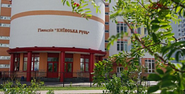 Тріщини у стінах гімназії