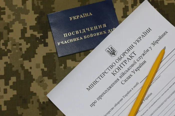 Мобилизованным предложат контракты с выплатой до 2 миллионов: детали