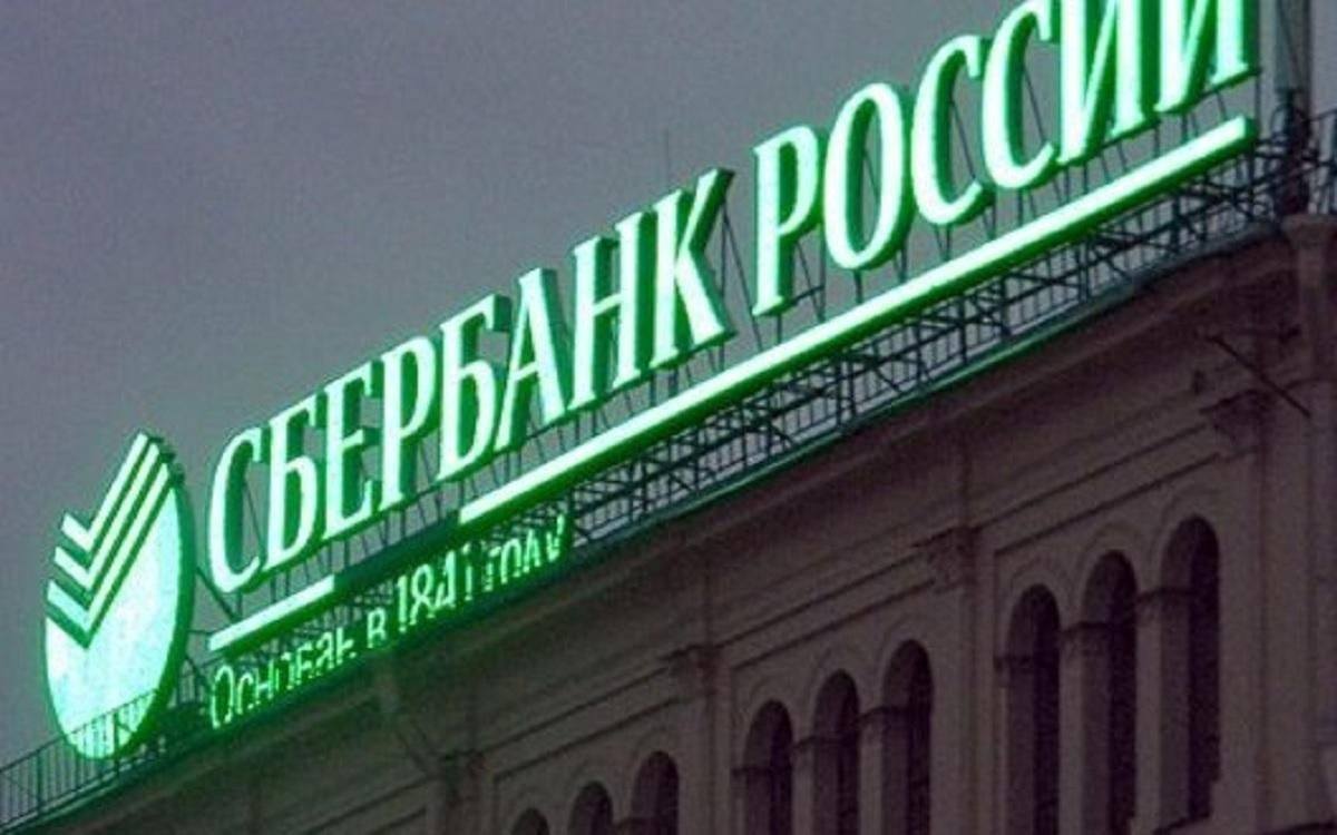 Gref: Rosja potrzebuje obniżki stóp procentowych, by ratować gospodarkę przed zapaścią inwestycyjną