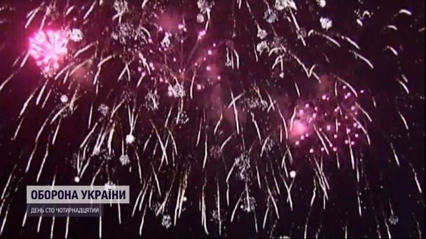 Салют над Киевом во время ливня