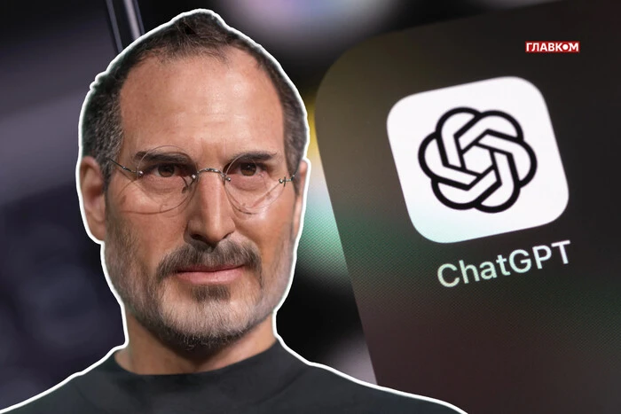 Стив Джобс предсказал появление ChatGPT еще 40 лет тому назад (видео)