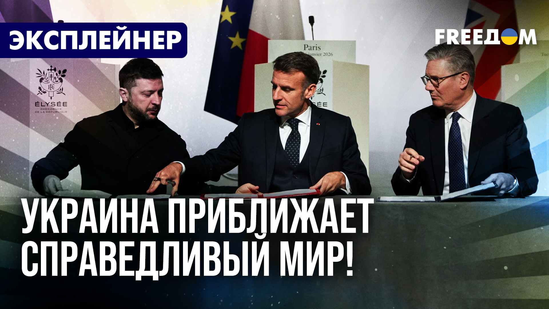 Росія і мирний план США