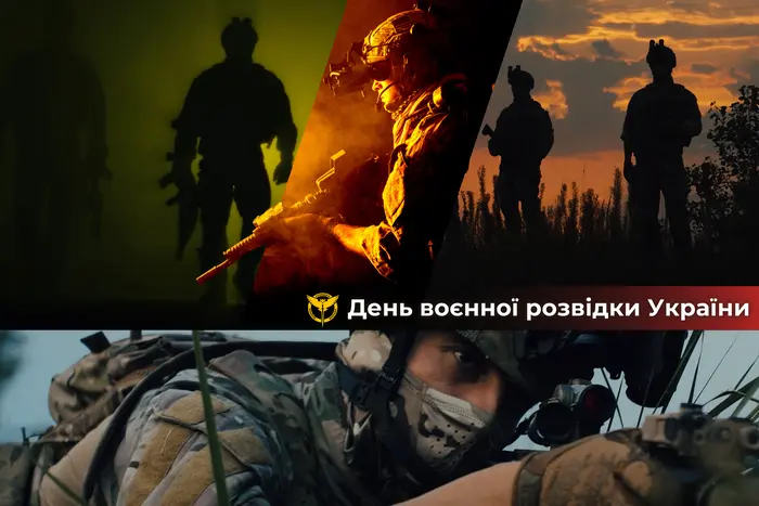 7 вересня: Україна вшановує День воєнної розвідки — історія та привітання