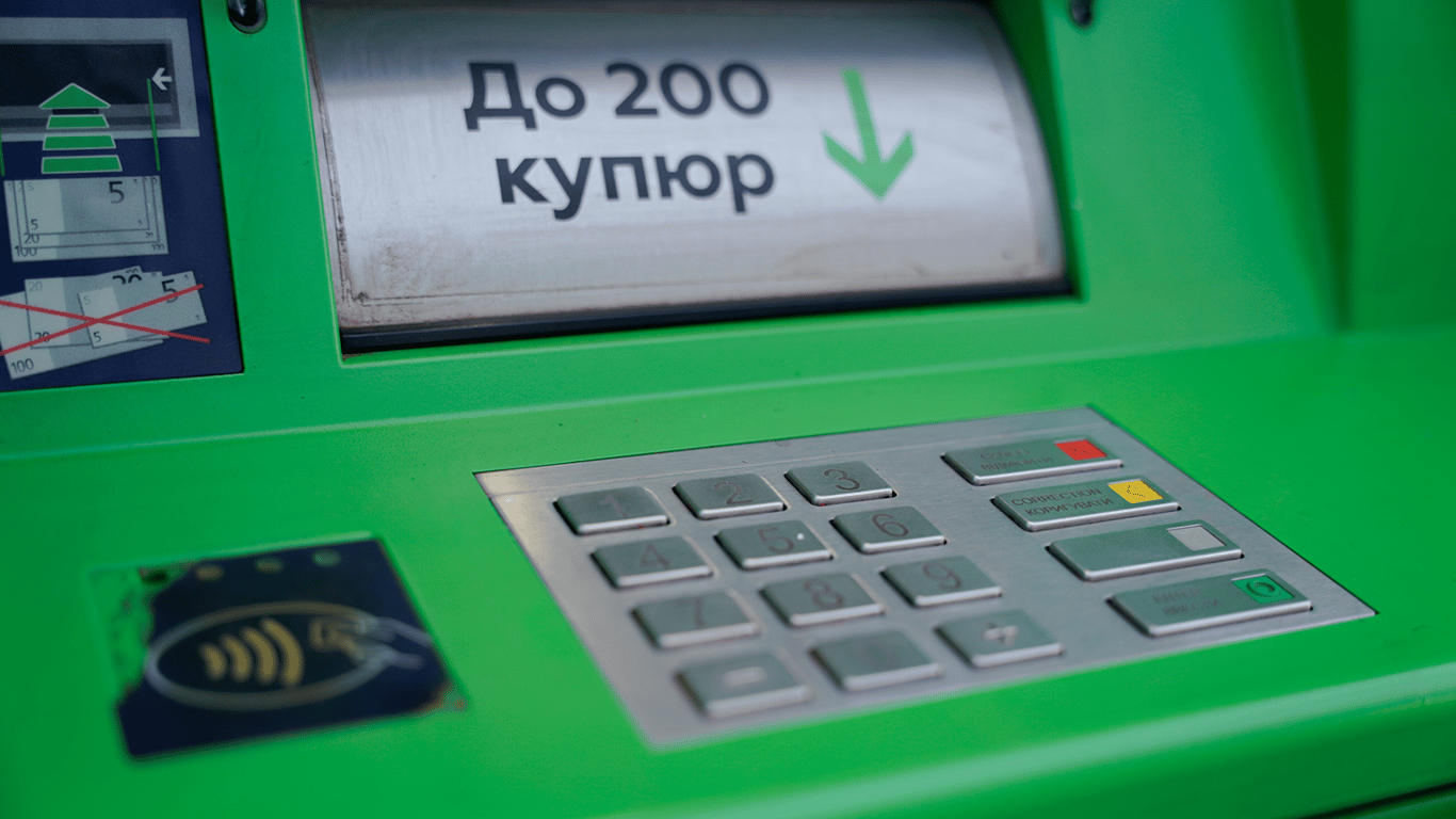 Как оформить кредитную карту ПриватБанка с лимитом до 500 000 гривен