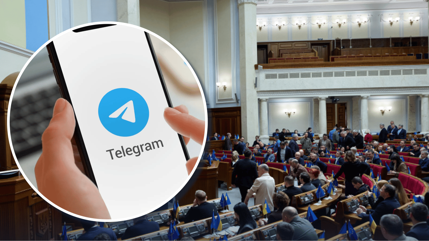 Рада розглядає деанонімізацію Telegram