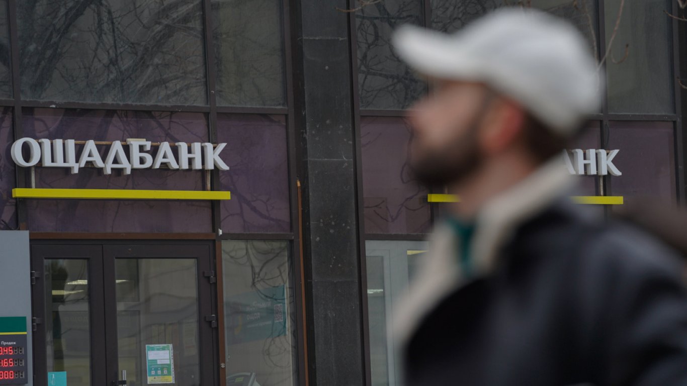 Ощадбанк підвищив тарифи на SMS