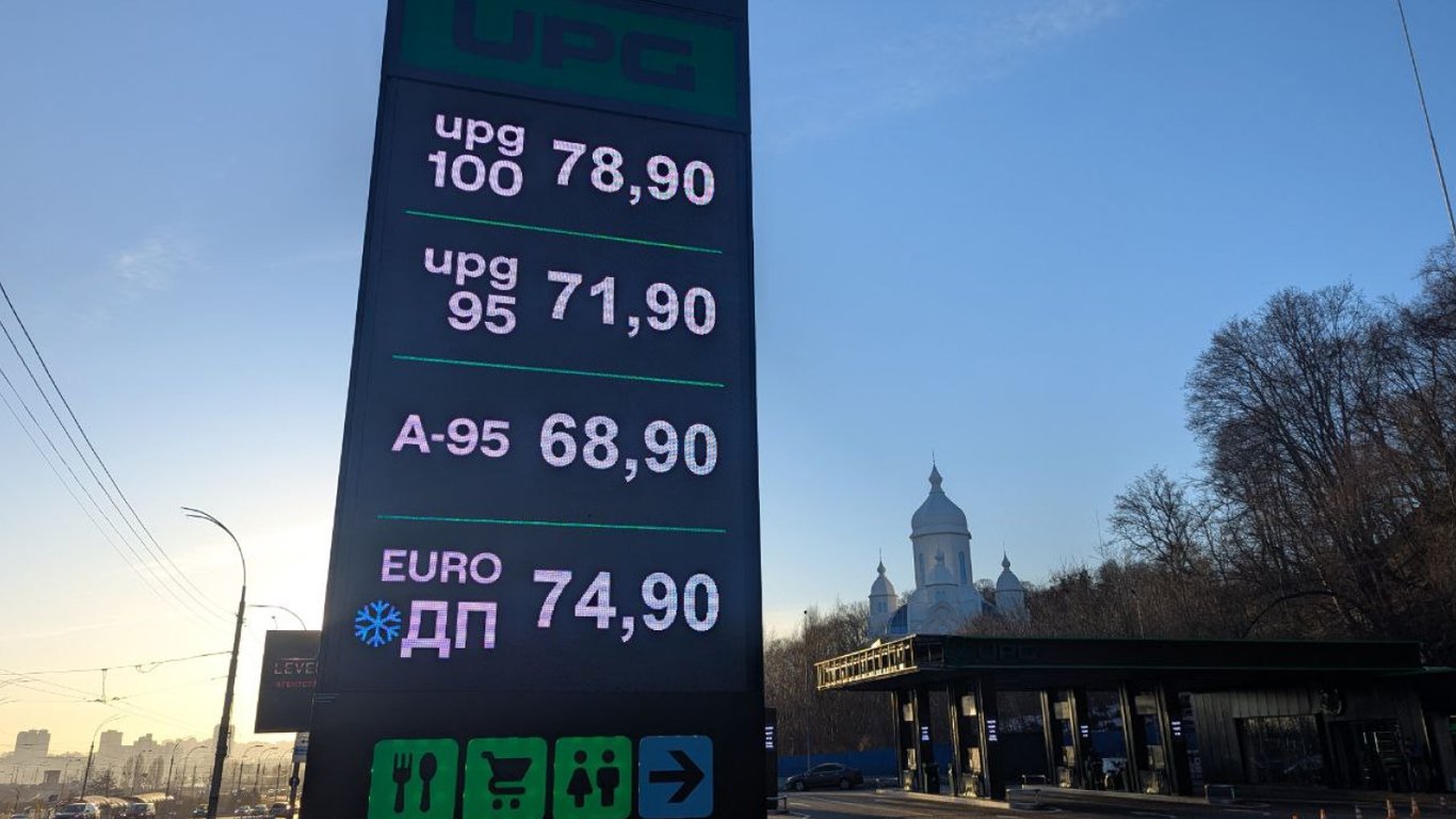 Цена дизеля превысила 80 грн