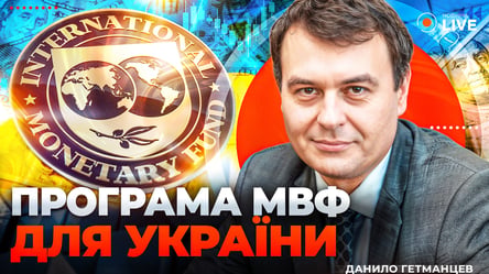 Данило Гетманцев на засіданні Ради