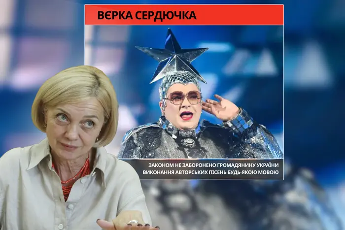 The Language Commissioner Explained When Artists Are Allowed to Sing in Russian
