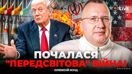 Оценка Олексія Куща: последствия иранского удара по Азербайджану для украинской экономики
