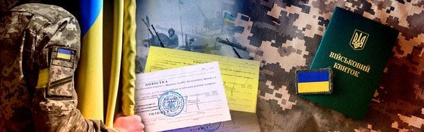 Ухильник отримав 4 роки в’язниці
