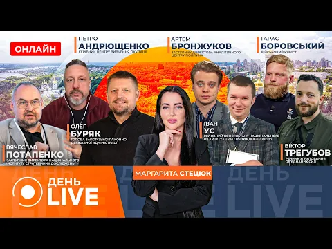 Рятувальники розбирають завали у Запоріжжі