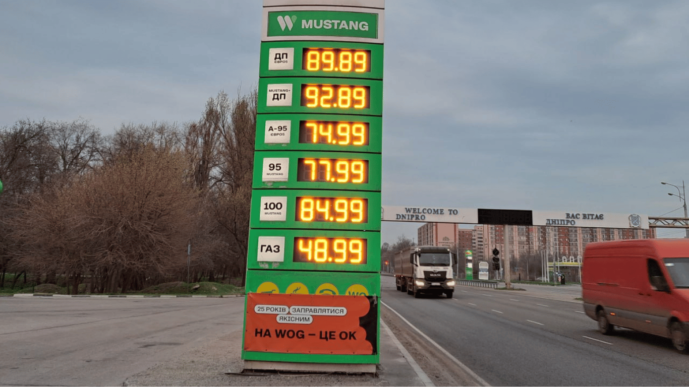 Дизель в Украине по 93 грн