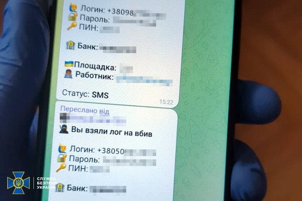 Затримання злочинної групи СБУ