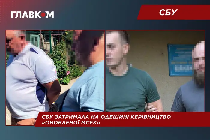 СБУ раскрыла схему уклонения от мобилизации: за что задержали врачей в Одессе