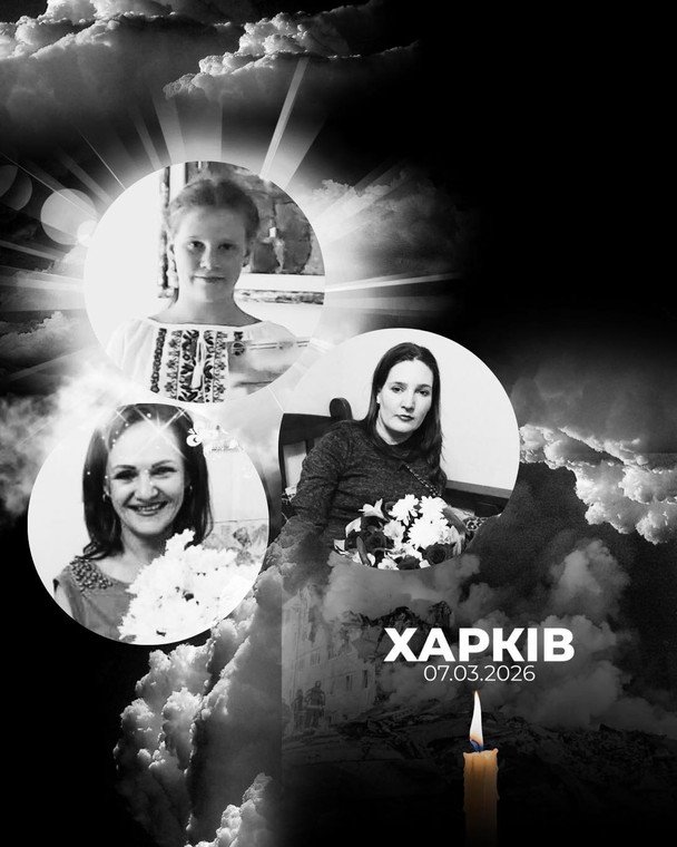 Три покоління однойменної родини загинули внаслідок обстрілу Харкова 7 березня