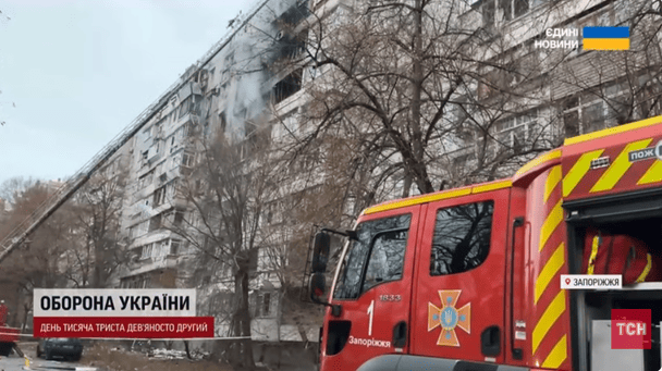 Россияне ударили Шахедом по многоэтажке в Запорожье: трое раненых
