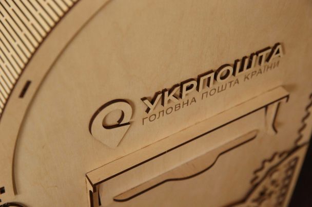 Гендиректор Укрпошти під критикою