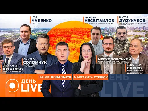Trójstronne spotkanie w Abu Zabi: Ukraina, Rosja i USA szukają dróg wyjścia z wojny