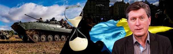 Прогноз завершення війни та умови миру