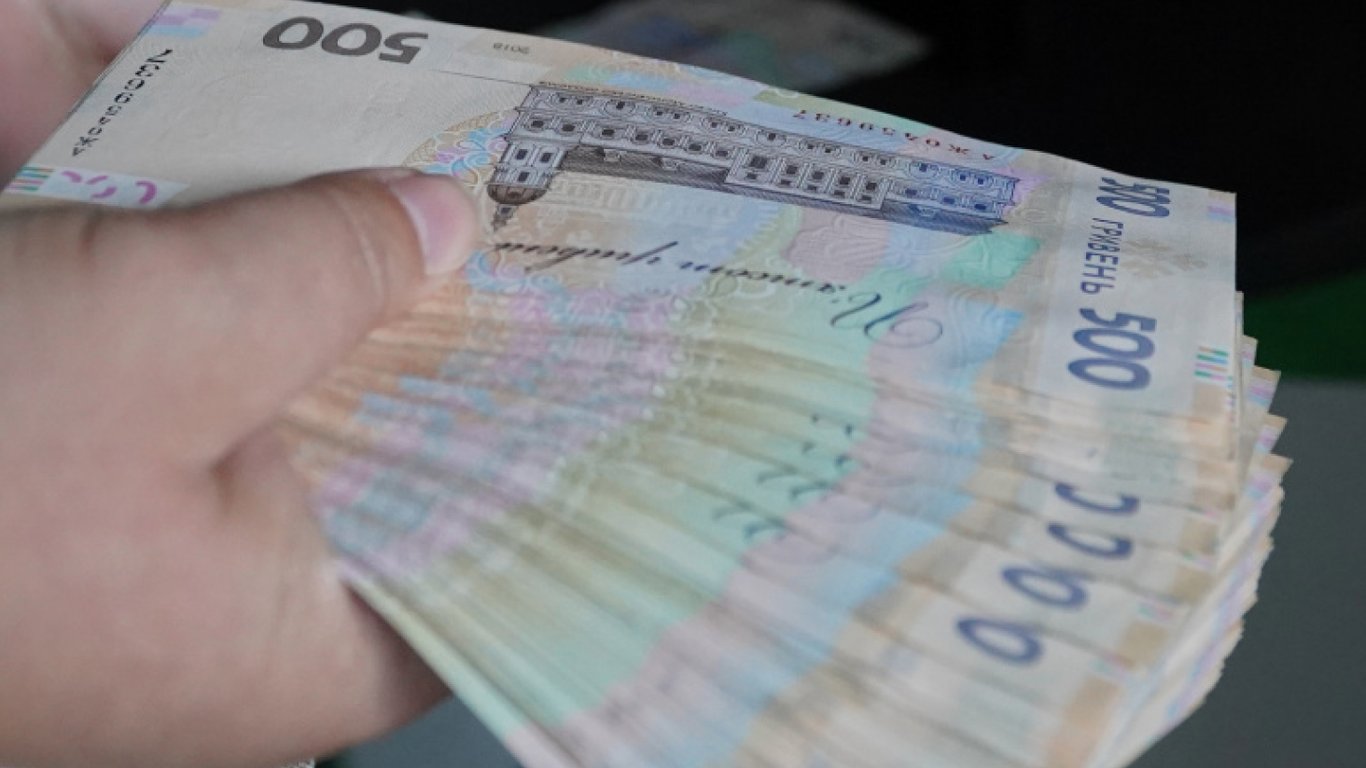 Грошова допомога для пенсіонерів