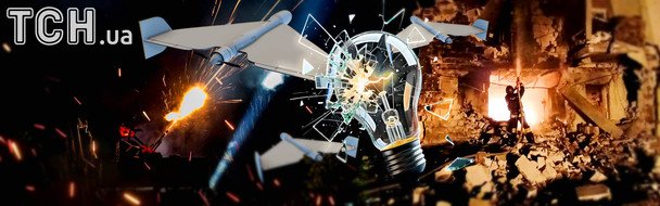 Відключення світла в Україні прогнозують