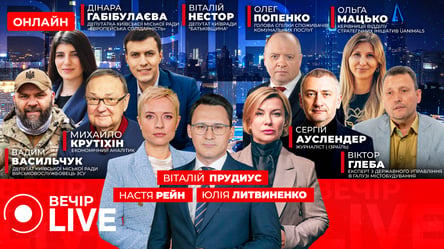 Зеленський на нараді з енергетики
