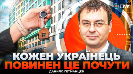 Данило Гетманцев на пресконференції