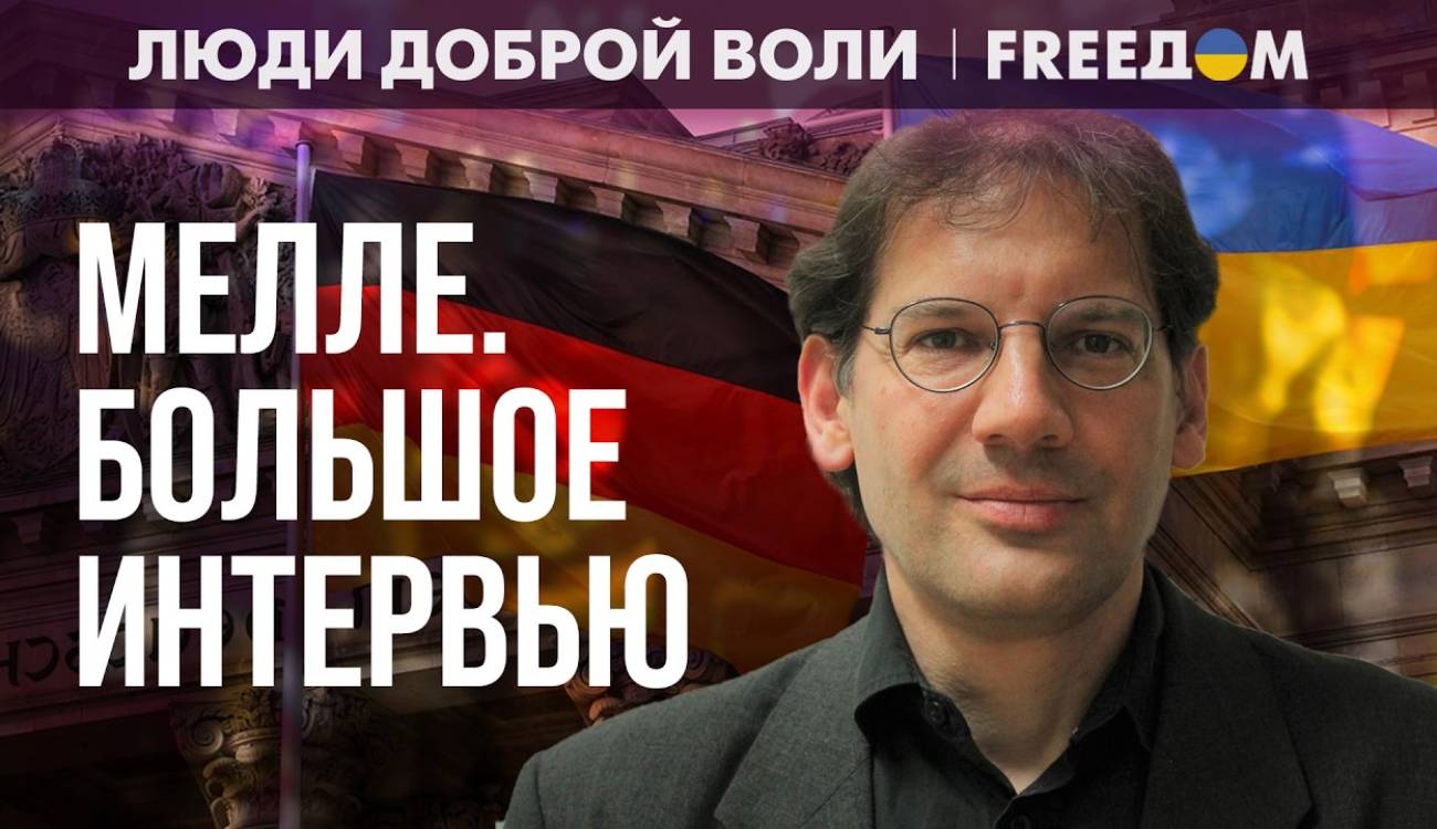 Ностальгія та політична криза в Німеччині
