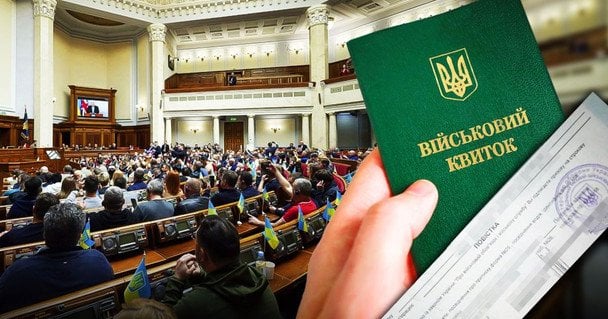 Верховна Рада подовжила воєнний стан та мобілізацію до 4 травня 2026 року