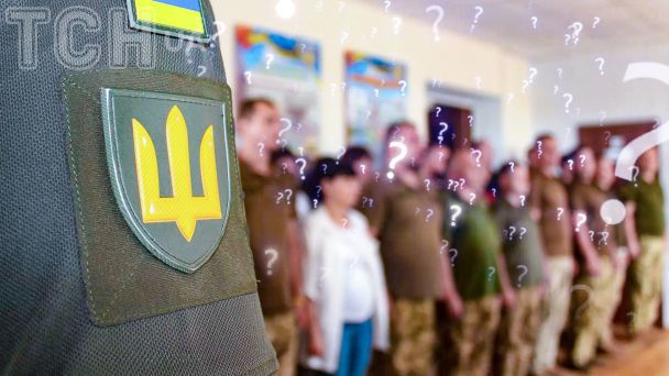 Конфлікт у Тернопільській області