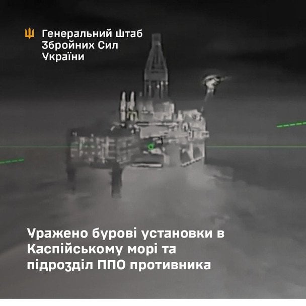 ЗСУ вдарили по трьох бурових установках Лукойла у Каспійському морі: деталі операції