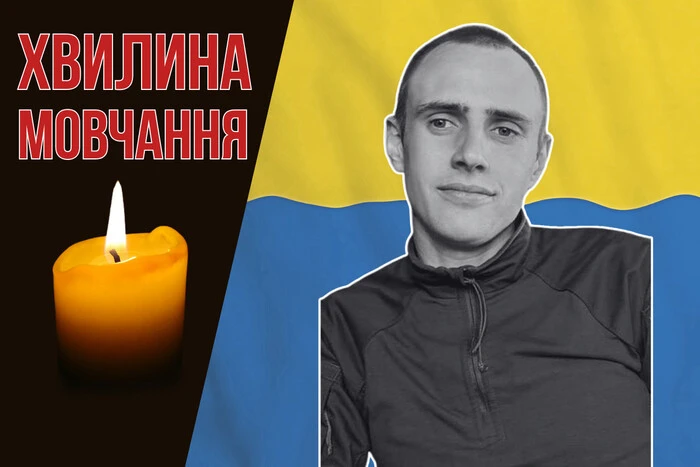 Герой Дмитро Равніст загинув за Україну: що відомо про захисника