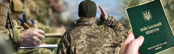 Смерть мобілізованого в ТЦК