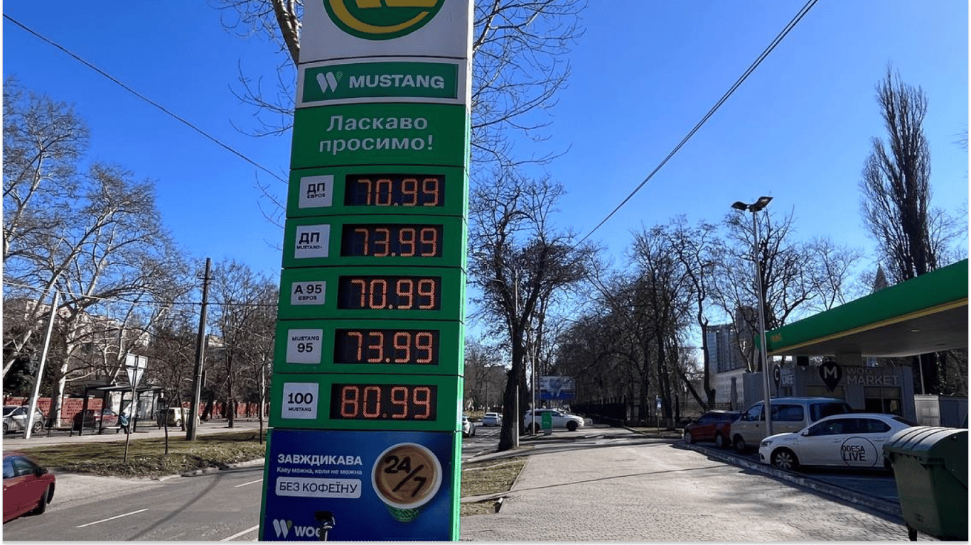 Ціни на пальне в Одесі
