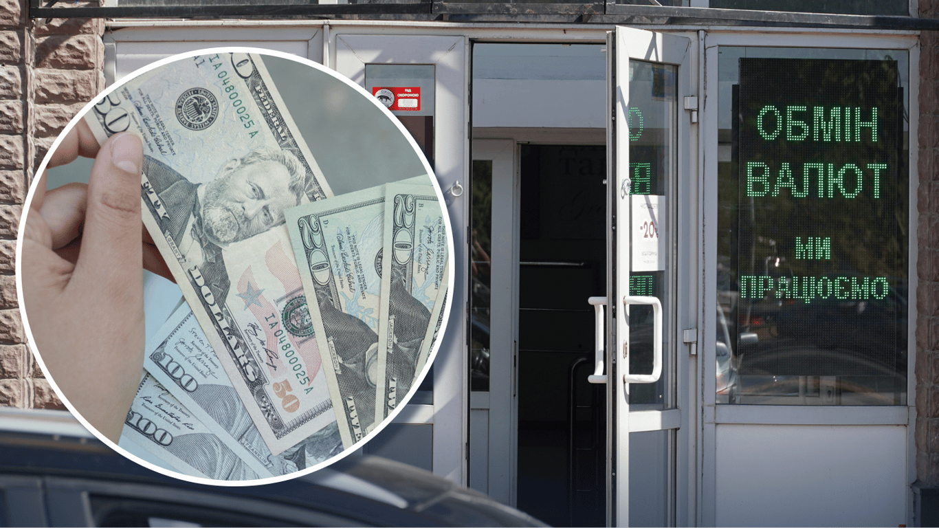 Курс долара зріс до 44,84 грн