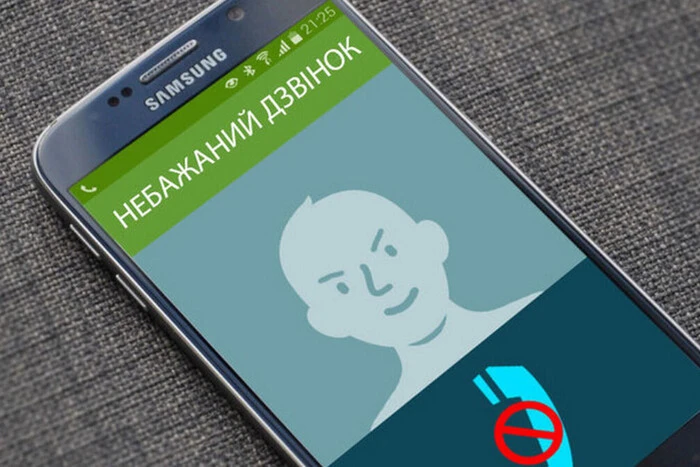 In der Ukraine wurde der Kampf gegen Spam-Anrufe eingeführt: Was sich geändert hat