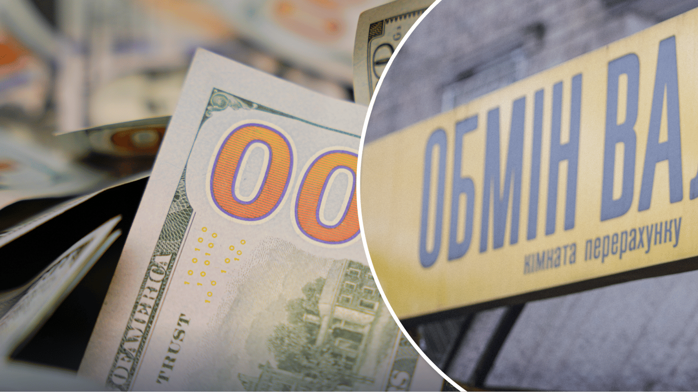 Доллар подорожал: официальные и рыночные котировки на 19 февраля