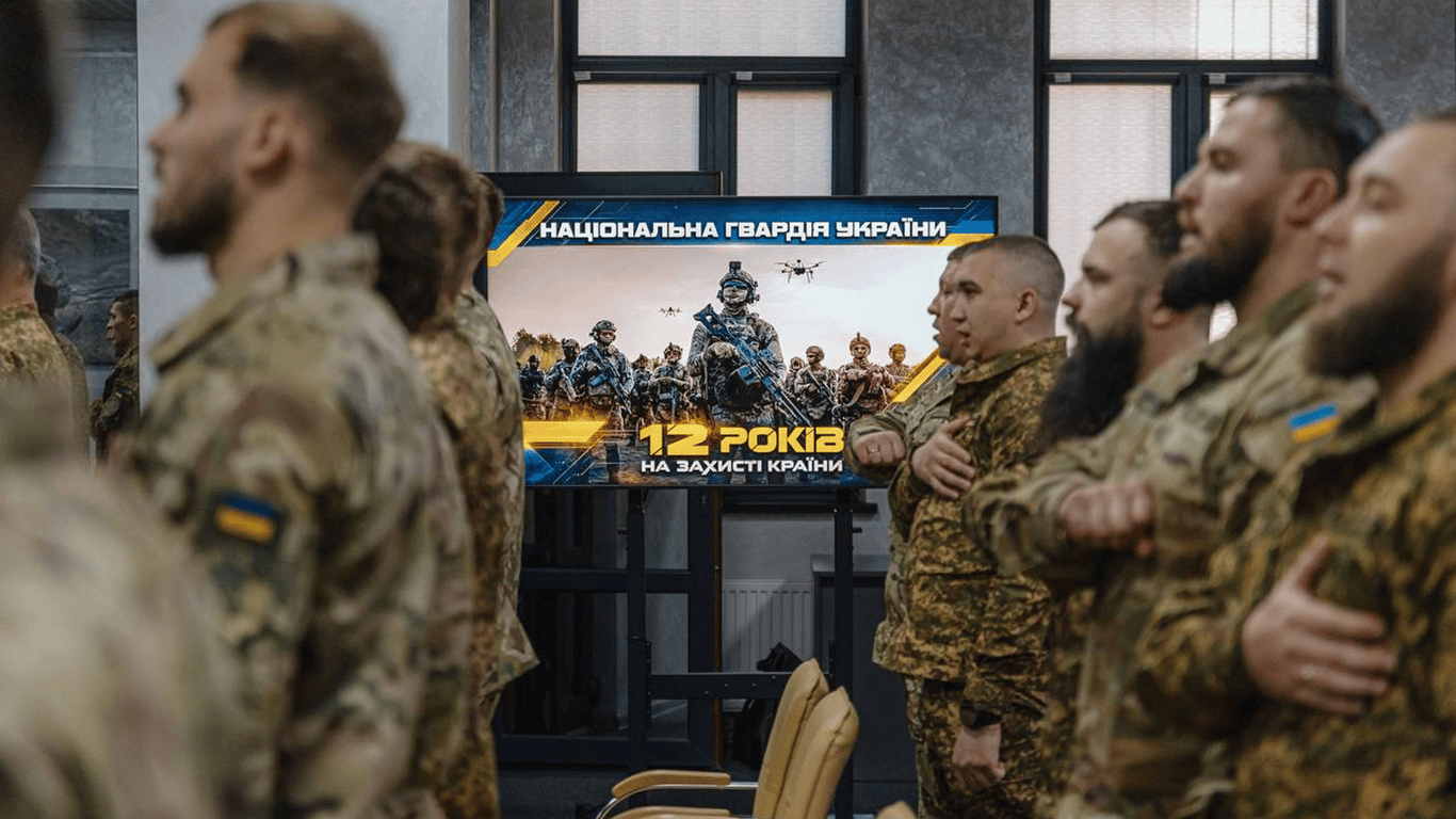 Свято Нацгвардії України 26 березня