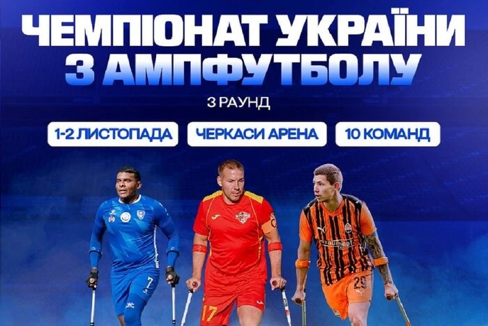 Україна перемагає Ісландію 5:3 у відборі на Чемпіонат світу