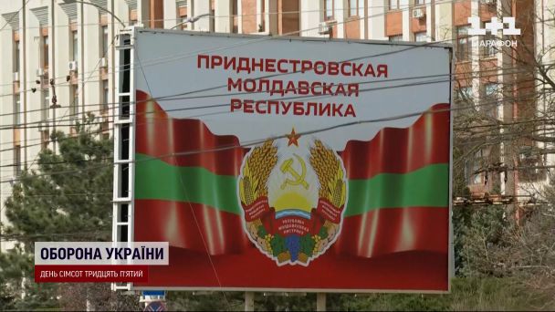 Придністров’я не загрожує Україні: ДПСУ про спокій на цій ділянці кордону