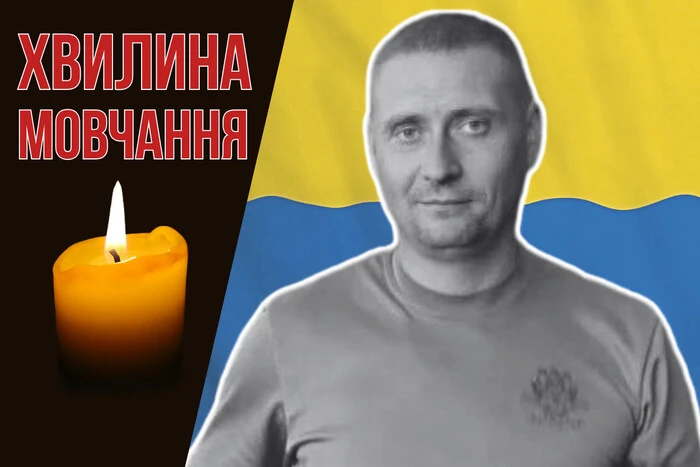 Герой Олександр Радовенчик загинув на Покровському напрямку: історія життя