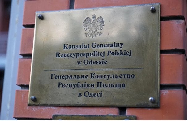 Російський удар по Одесі: пошкоджено будівлю консульства Польщі