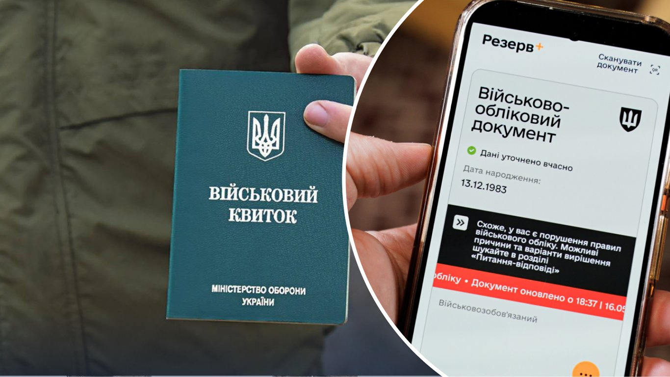 Koniec z papierem: dokumenty wojskowe w Polsce przechodzą do aplikacji