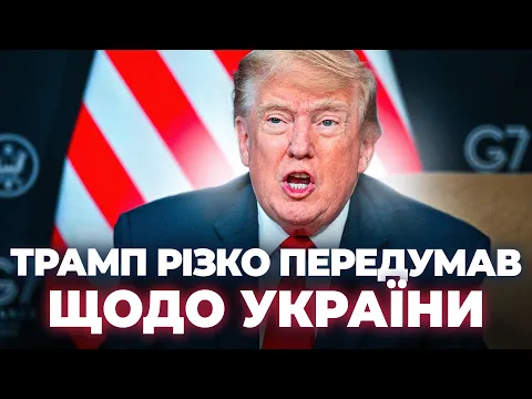 Прем’єр Канади про Трампа і Україну