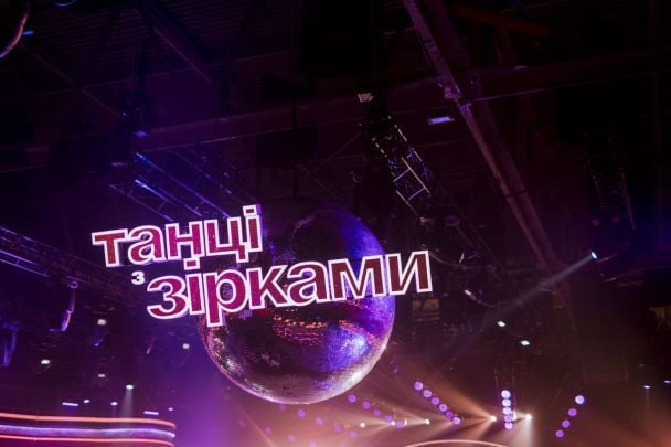 Dancing with the Stars: KOLA, Pavlo Tekuchev, and Natali Solonik Announced Participation