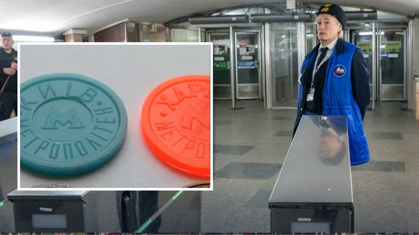 История оплаты проезда в киевском метро