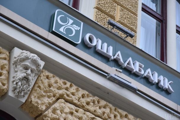 Задержание инкассаторов в Венгрии