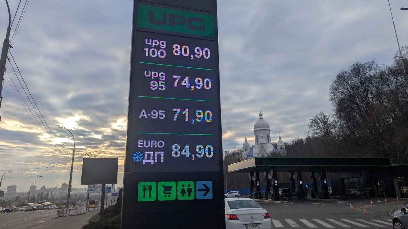 Стабільні ціни на пальне в Харкові
