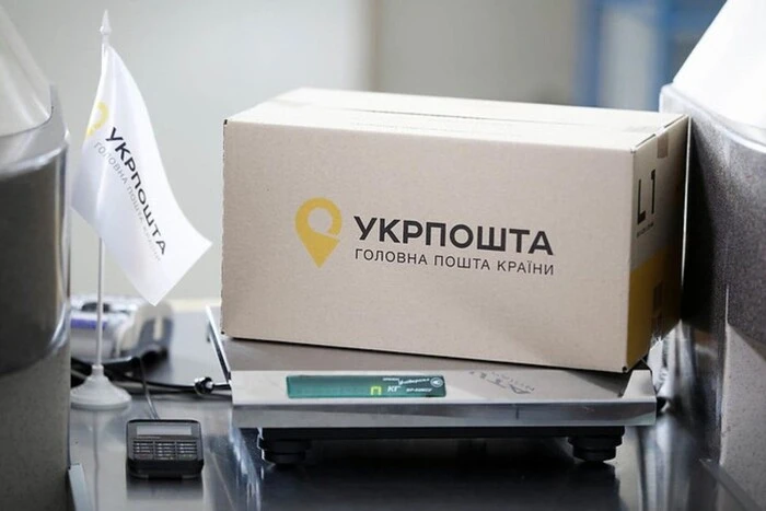 Ukrposzta ogłosiła uruchomienie nowej usługi